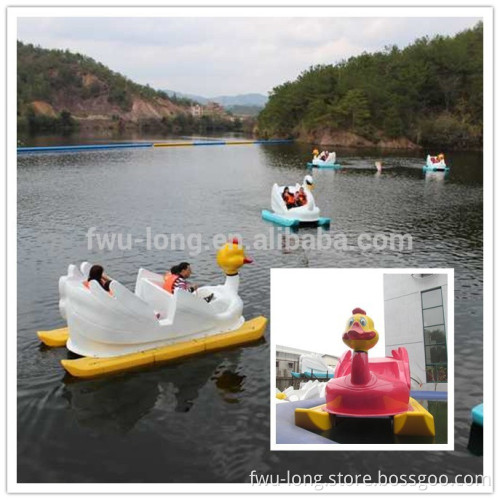 Fwu-long hot-selling kids & family rides park swan pedal boat for sale